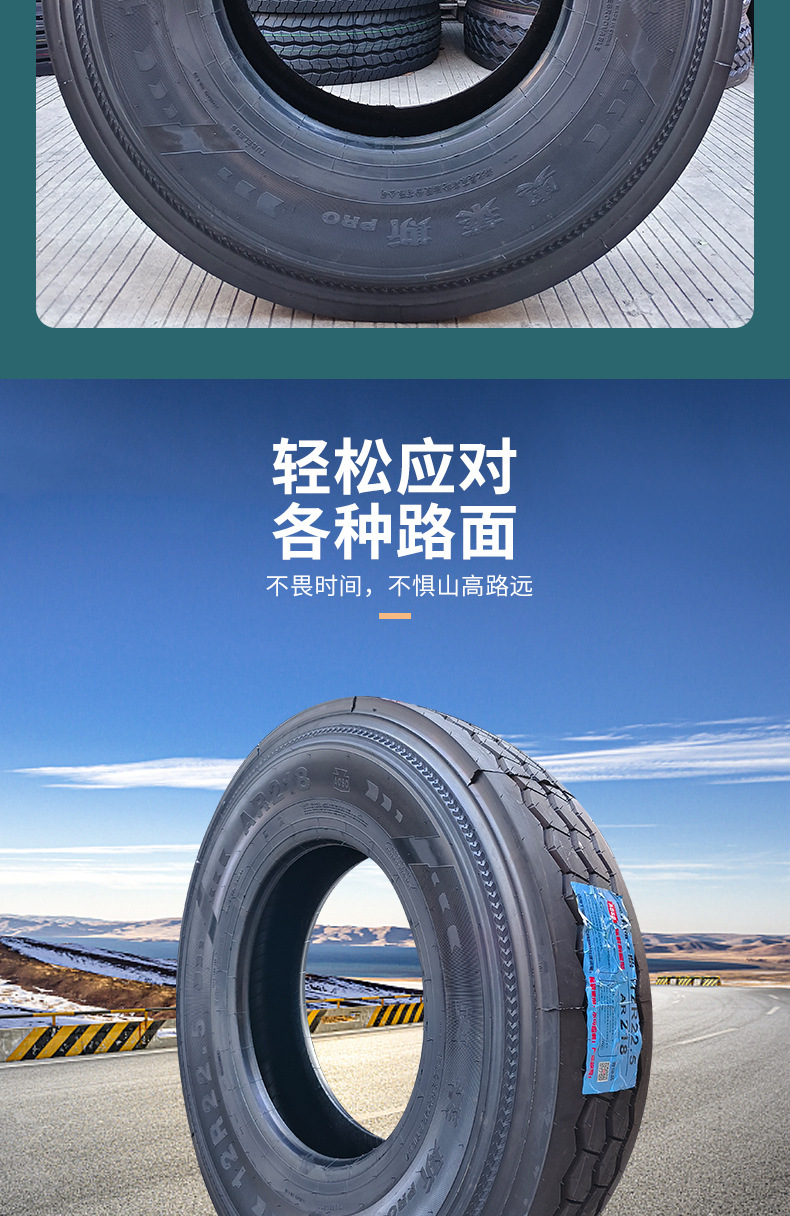 Orais 12R22.5Ar218 All-Steel Radial Tire Vacuum Tire Truck Tire Wear-Resistant
