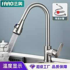 Digital display kitchen faucet pull-out cold and hot swivel extendable splash-proof sink for household vegetable washing, dishwashing, and handwashing
