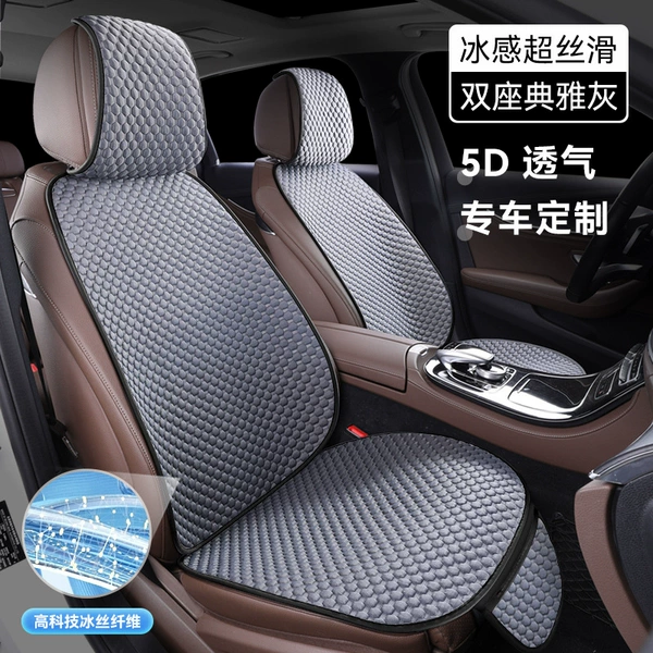 [Elegant Grey] Two seats in the front row★Icy cooling