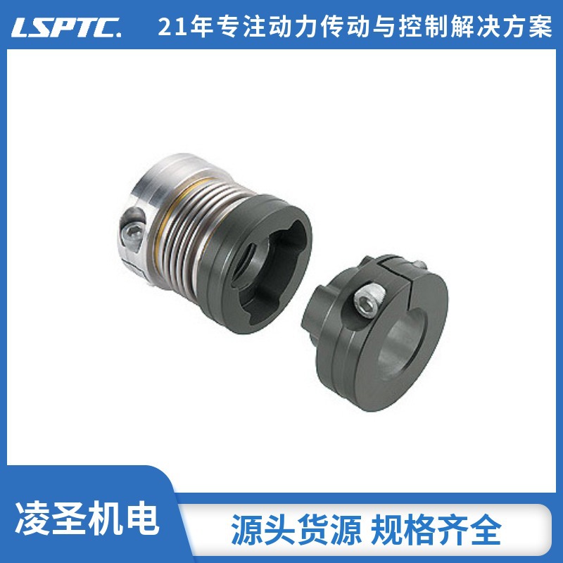 现货批发扭力限制器 德国KTR TOOLFLEX PI型波纹管联轴器免维护