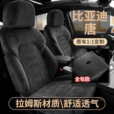 Use, Rams Car Accessories, Seat – Modelə uyğun (Original) oturacaq örtükləri