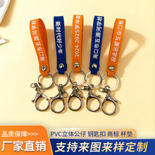 PVCܛ�z����耳׿یW���s�u�o�������z͹��LOGO�V������Ʒ��