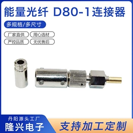 光纤连接器;光纤跳线;光电器件