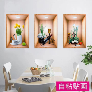 ?ֲ�ﻨ��3DЧ�������N���^�������b��e�^�͏d�ڮ���ճ��