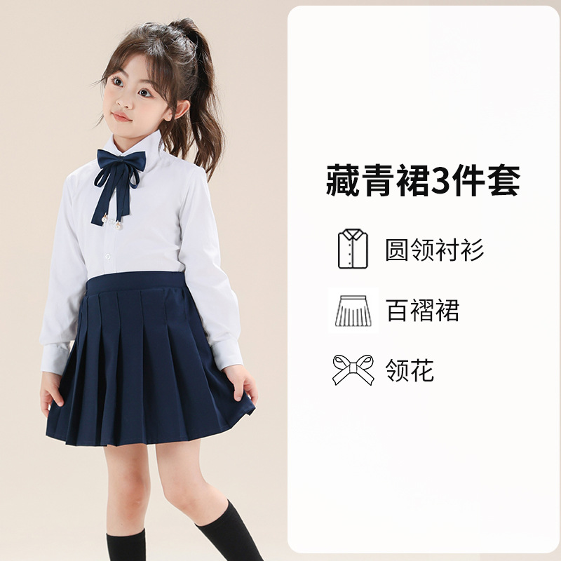 Traje de camisa blanca para niñas Camisa blanca de manga larga estilo universitario para niños Falda plisada Ropa de actuación de jardín de infantes para estudiantes de primaria