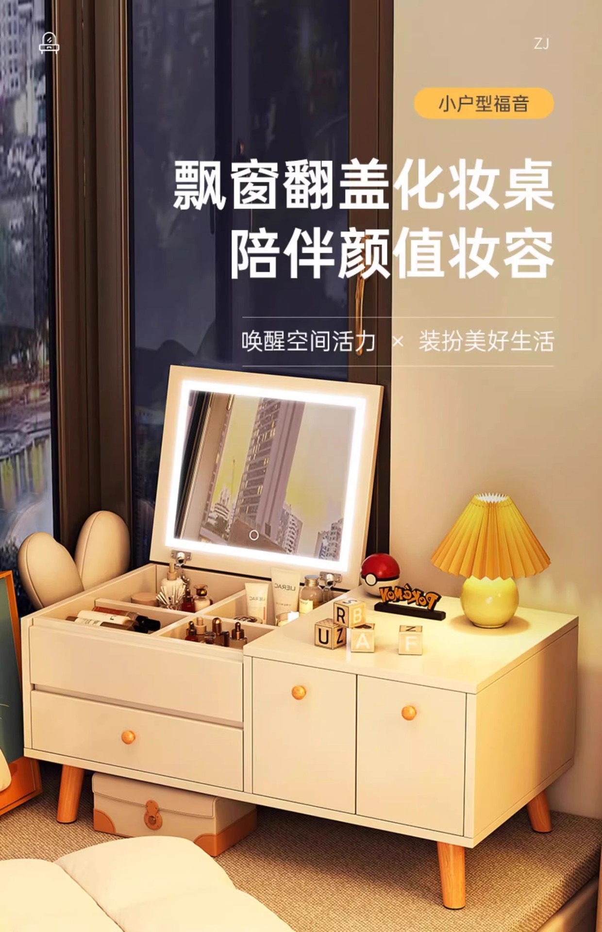 梳妆台家用卧室飘窗梳妆桌现代简约化妆桌小型收纳柜子简易化妆台-阿里巴巴