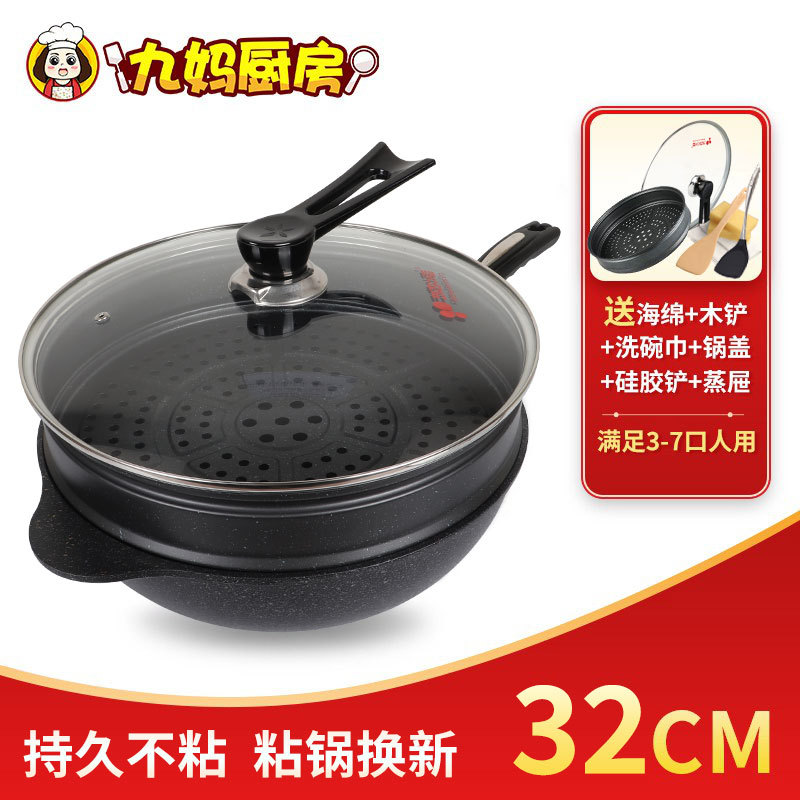 32 마이판 스톤 겸용 + 커버 + 금속 실리콘 주걱 + 찜기