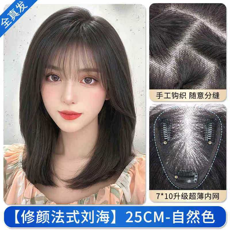 Fiana pelucca para mujeres, cabello alto, cabello blanco, cabello alto