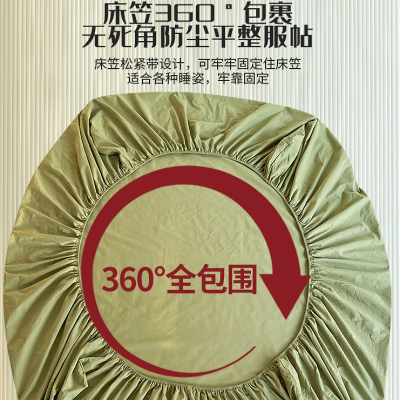 Cubierta de cama de algodón lavado de algodón de clase A, cubierta protectora de colchón de verano de una sola pieza, sábana todo incluido, fijación antideslizante