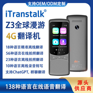 Z3���Q�����x�����g��ͬ���g138�N�Z�Ի��gԽ���Z���Z���g�C