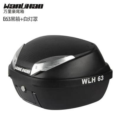Motorcycle trunk backrest storage box - e63-black-box-white-lampshade
