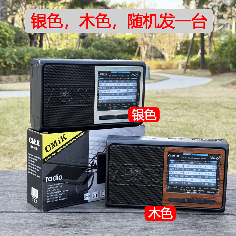 Comercio exterior nuevo retro radio multibanda FM / AM / SW altavoces Bluetooth inalámbricos portátiles recargables transfronterizos