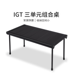 Igtフリーコンビネーションテーブル屋外折りたたみテーブル穴付きテーブルフック付きステンレス収納ボックスキャンプバーベキューテーブル