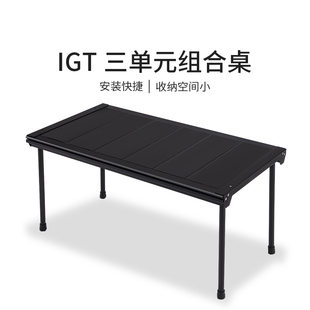 IGT Free Combination table Outdoor Folding Table Cave Crown Tibetan Hook Stainless Steel Stainless Steel Storage Box Wild Ying Barbecue Table