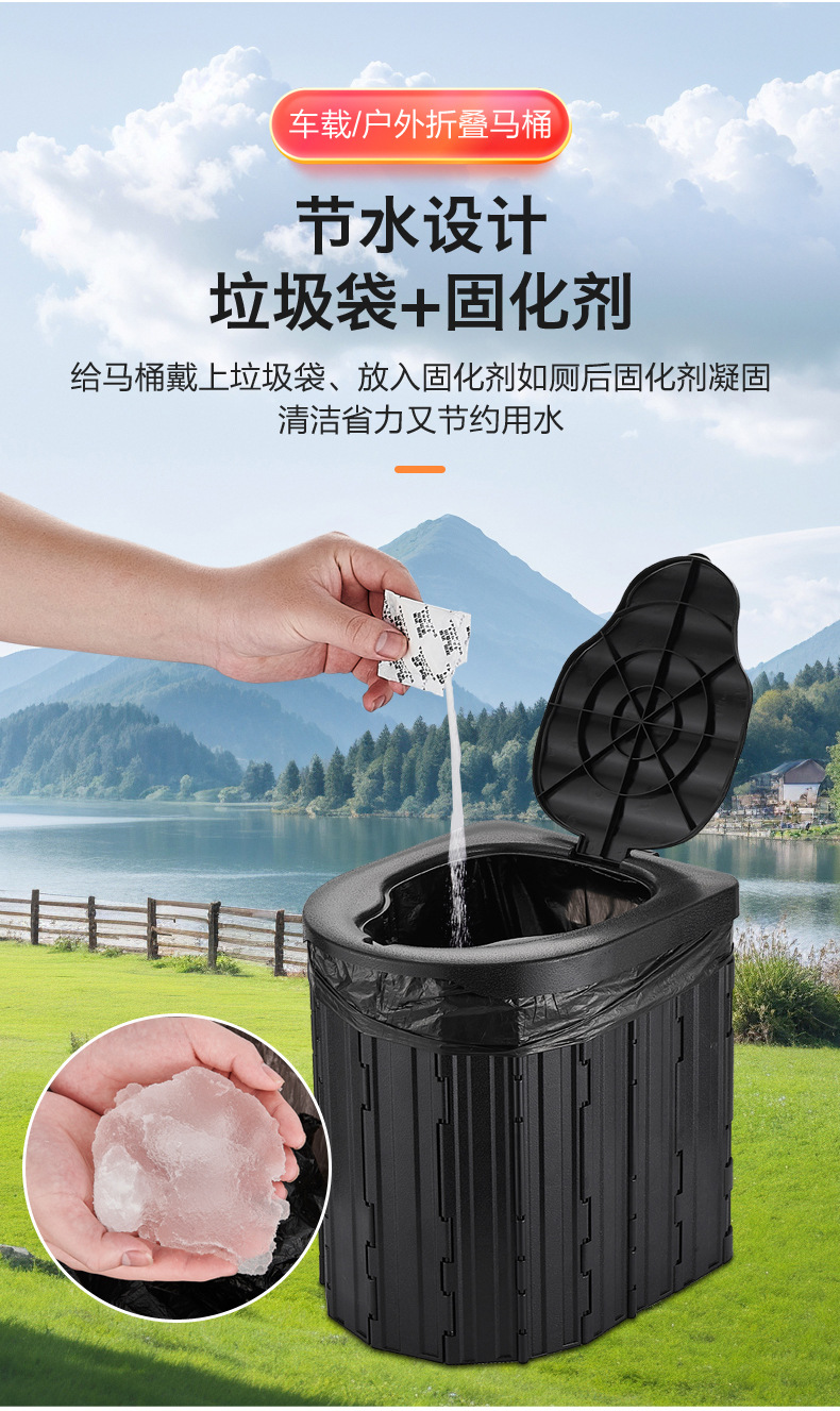 Car-Mounted Toilet, Foldable Portable Outdoor Mobile Emergency Toilet, Self-Driving Travel Supplies, Car Toilet, Camping