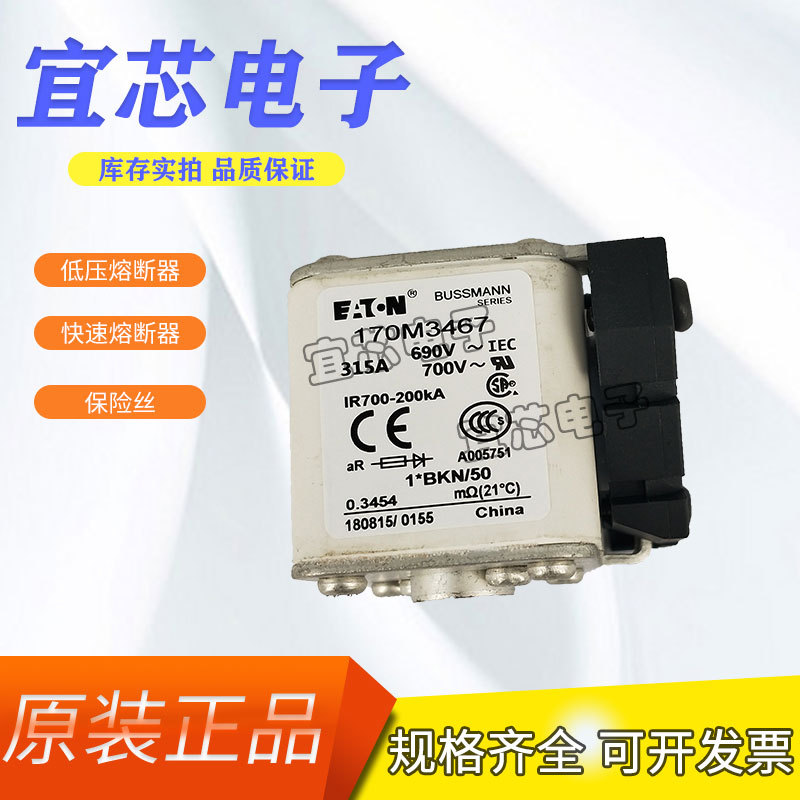 伊顿马达断路器侧装辅助接点  NHI11-PKZ0/XTPAXSA11