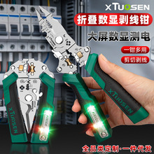 ��ɭ����늹��Q�ӓܾ��Q�����@�y��FƤ��늹������๦�܄����Q