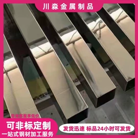 不锈钢板;不锈钢圆管;不锈钢板