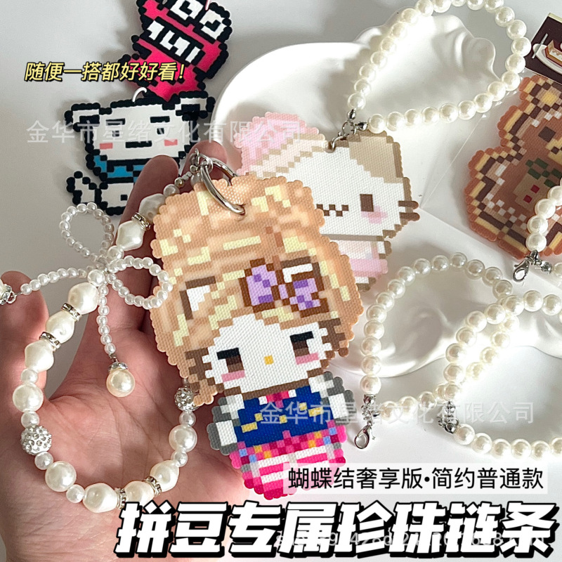 DIY phone keychain with bead embellishments, imitation pearl accents, a luxurious and intricately designed bow, pearl chain accessories, and chain pendants DIY phone keychain with bead embellishments, imitation pearl accents, a luxurious and intricately designed bow, pearl chain accessories, and chain pendants
