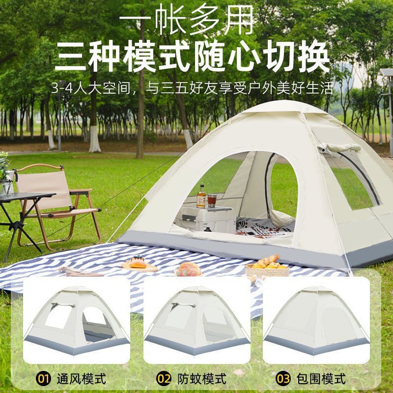 Carpa de campaña al aire libre equipo de engrosamiento portátil rebote automático 3 - campamento campo de arena fábrica de suministro de comercio mayorista