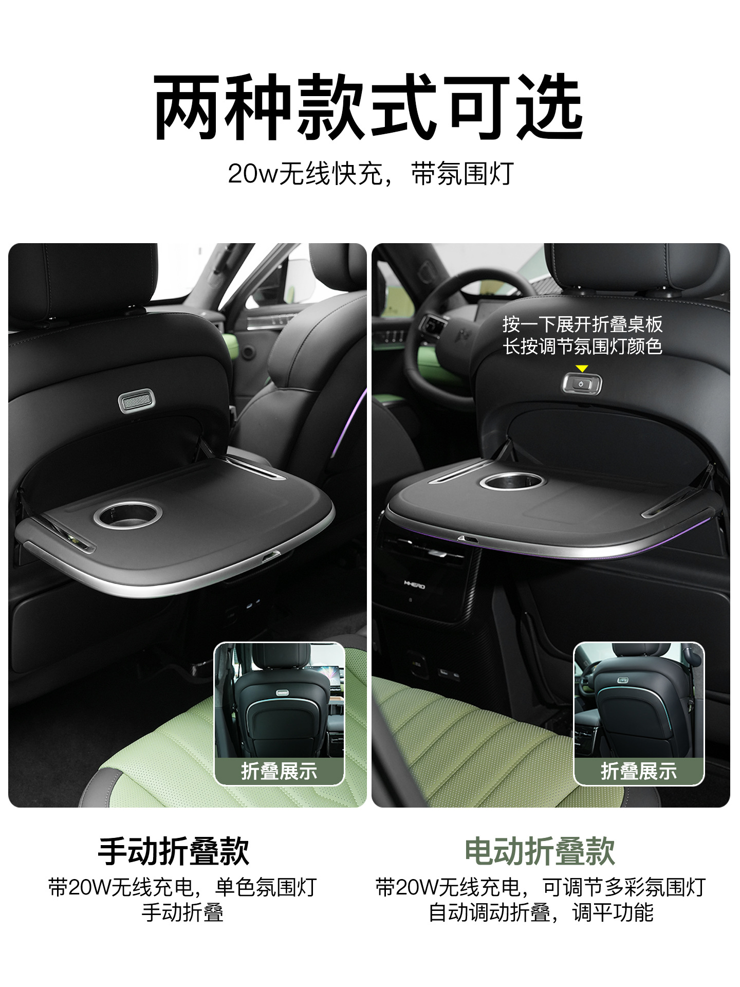 Suitable for Warrior M817 Small Table Multi-Functional Original Wireless Charging Rear Folding Table Interior Special Modification