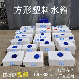 �Ӻ�10L-800L���μ�ș�r�C�O��܇�d����ˮ�������|�������ͻ���Ͱ