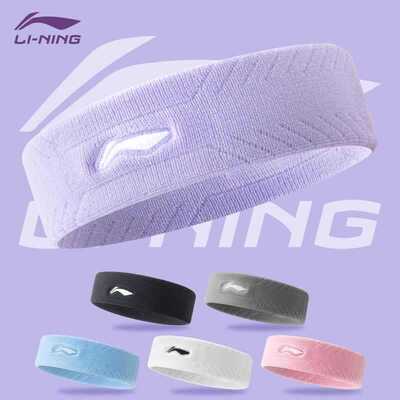 Li Ning, спортивная повязка на голову, баскетбольный детский антиперспирант, платок для бадминтона, шаровая головка, впитывает пот и запах, для бега, защищает от пота