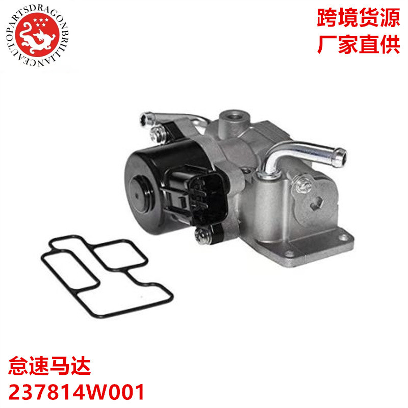Accesorios de automóviles Motor de ralentí 237814W001 AEB210 - 01 23781 - 4W000 23781 - 4W002
