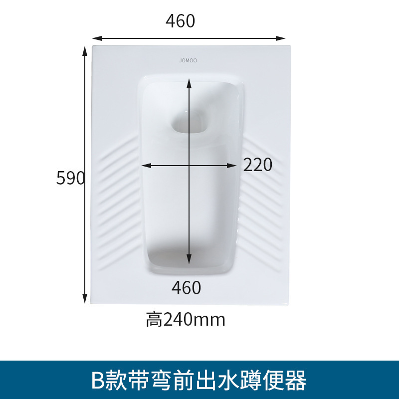 九.牧蹲便器家用水箱防臭大便器工程酒店脚踏式蹲坑感应手按蹲厕|undefined