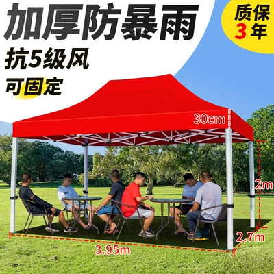 Shed Rainproof Awning — Avtomobil dam çadırları - thickened-automatic-frame-34-red-default-items