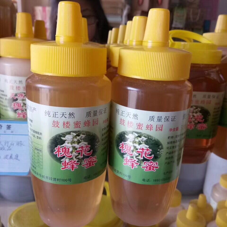出口尖嘴蜂蜜瓶500G 塑料瓶(A19)