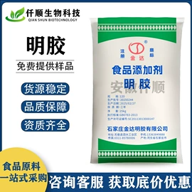 营养强化剂;甜味剂;增稠剂