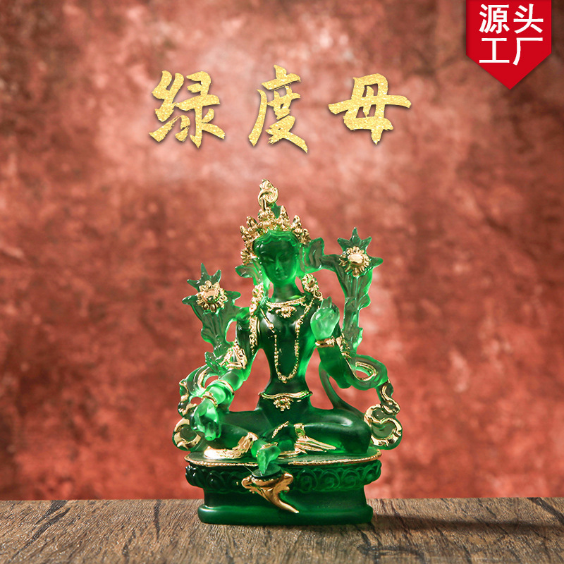 Green Mother Xizang Doro Bodhisattva Guanyin Holy Salvation Mother Buddha Resin Glass Small Buddha Statues Close to Craft Ornaments Buddha Green Mother Xizang Doro Bodhisattva Guanyin Holy Salvation Mother Buddha Resin Glass Small Buddha Statues Close to Craft Ornaments Buddha