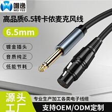 6.5mm�D���z����ĸ���l�����r����{��̨�����L�B�Ӿ�ԒͲ���羳