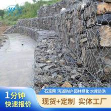 石笼网雷诺护垫固滨笼绿滨垫电焊景观钢筋笼挡土墙铅丝网箱格宾网