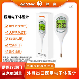 �t������w��Ӌ510K�J�C���Q�羳����ĸ����ô���ܛ�^���֜ض�Ӌ
