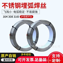 ER304�������ER308L/309L/316L/347/2209/310��˿4.0/3.2mm