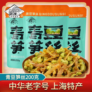 �Ϻ�����R�Q���خa��ʳ�ඹ�S�zë����ζ�����ʳ200g/�����l