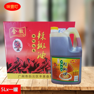 ����������5L��Ͱ����b����u�˛��������C�{ζ��֭���r�t�����l