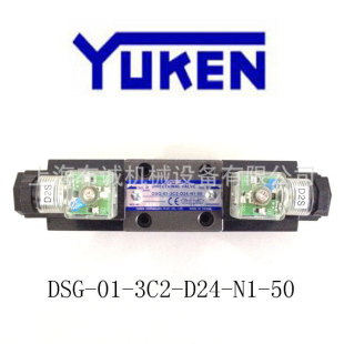 ����YUKEN늴��yDSG-03-3C2-D24-50 DSG-03-3C2-D24-N1-50