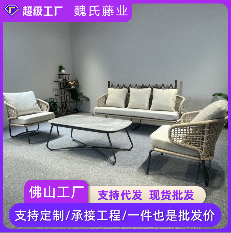 Sofá al aire libre tela de caña muebles de patio balcón mesas y sillas combinación diseñador tela de cuerda al aire libre silla de caña casual tres piezas set