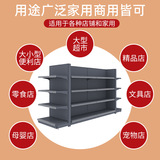 Круглосуточный магазин, стенд для матери и ребенка, игрушка
