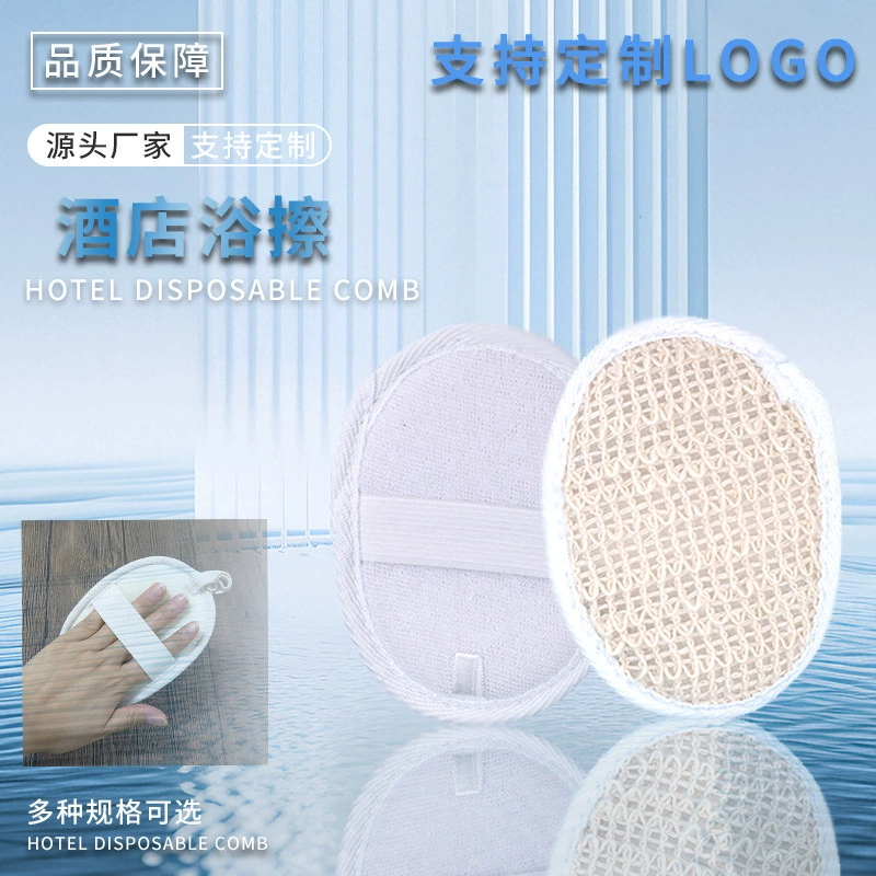 Одноразовые банные салфетки для отелей, салон красоты, большой банный дом, сауна, специальные хлопчатобумажные и льняные банные полотенца, банные полотенца, артефакты оптом