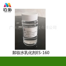 yƷ  жyˮ 黯 ES-160 ۸-10¹owo