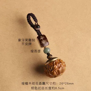 宠物毛发纪念骨灰猫咪狗狗婴儿项链吊坠存留念挂件回忆檀木随身