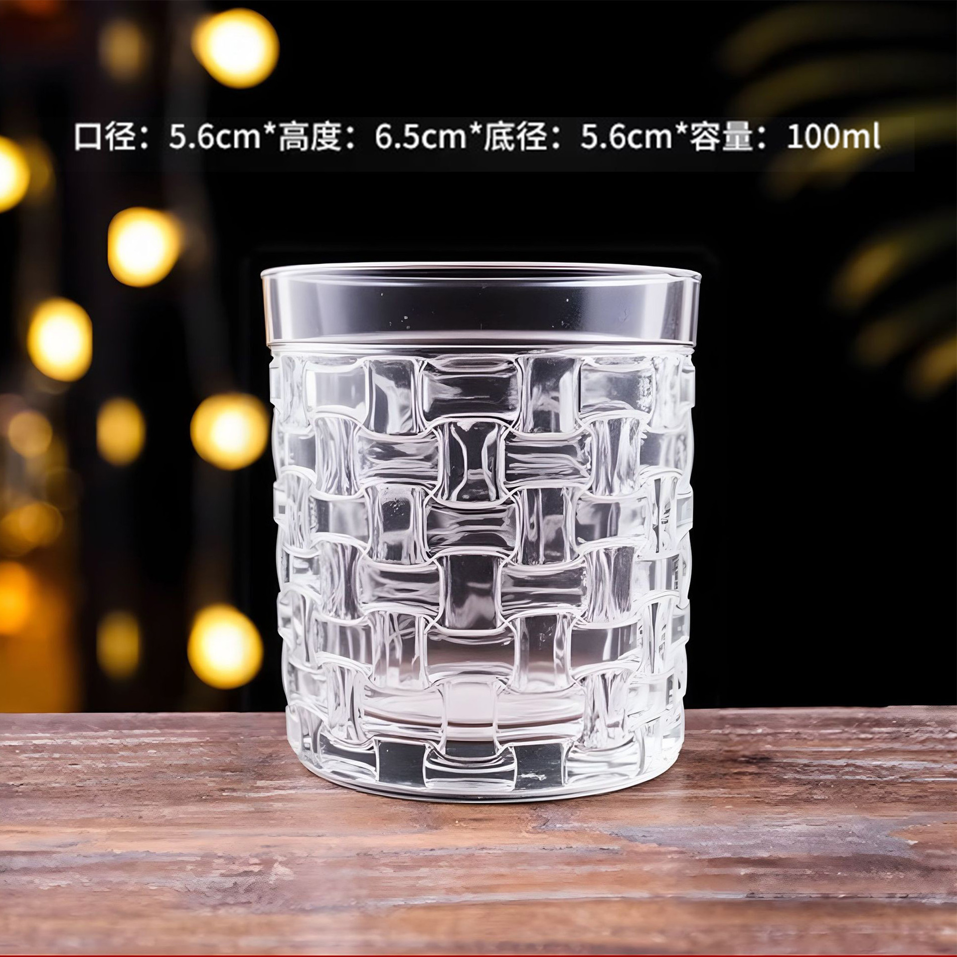 0403 스몰 우븐 컵 100ML