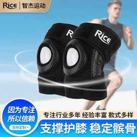 运动护膝;护腰;护踝
