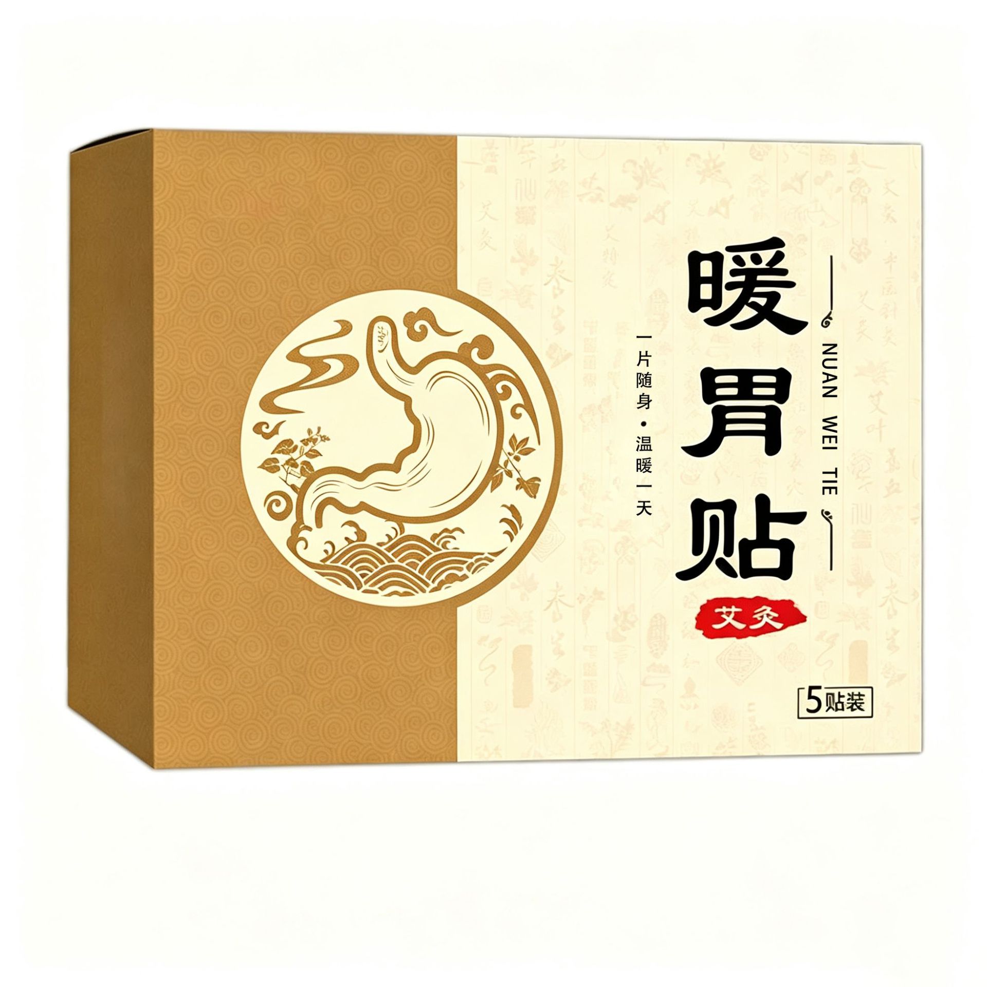 Warm Stomach Patch with Mugwort Self Heating Abdominal Heat Patch for TCM Warming Use in use