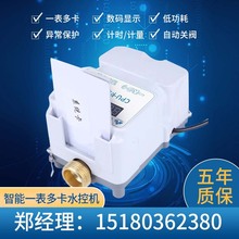 �WУ���Sԡ������һ�wˮ�ؙCˢ����ˮ����ԡϴ��Ӌ�rӋ�����M