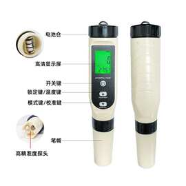 新款四合一富氢笔多功能水质检测仪orp氧化还原富氢水测试笔